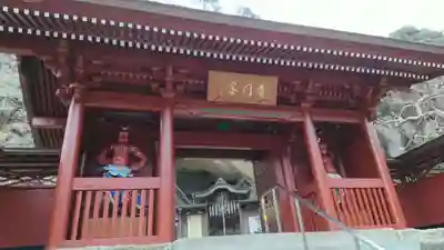 大谷寺の山門・神門