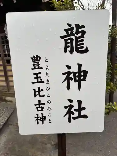 清瀧神社(千葉県)