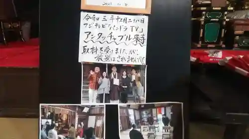 観音寺のその他建物