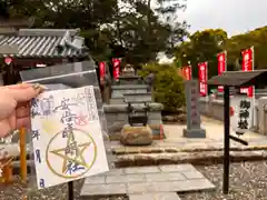 冠纓神社(香川県)