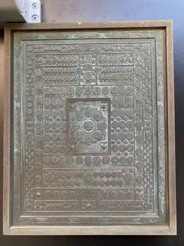 摂津之国 國分寺（金光明四天王護国之寺）のその他建物