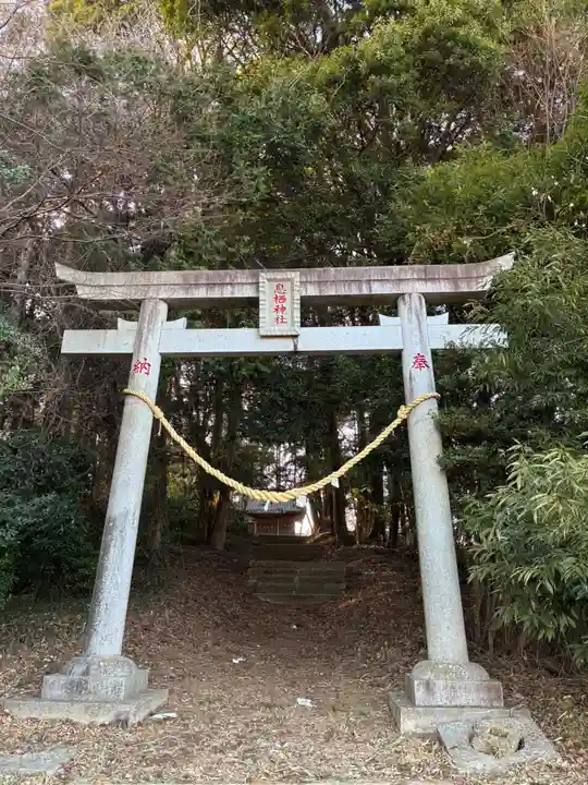 息栖神社(茨城県)