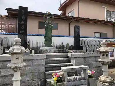 常安寺(山形県)