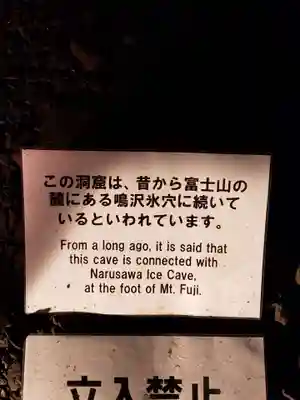 江島神社のその他建物