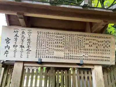 御寺 泉涌寺の{uncategorized: "未分類", other: "その他", undefined: "問題あり", building: "その他建物", grave: "お墓", sacred_gate: "鳥居", guardian: "狛犬", statue: "像", buddha: "仏像", history: "歴史", nature: "自然", garden: "庭園", animal: "動物", pagoda: "塔", temizu: "手水舎", mountain_gate: "山門・神門", sanctuary: "本殿・本堂", subordinate: "末社・摂社", art: "芸術", scenery: "景色", jizo: "地蔵", ema: "絵馬", goshuin: "御朱印", omikuji: "おみくじ", items: "授与品その他", amulet: "お守り", goshuincho: "御朱印帳", eats: "食事", festival: "お祭り", votive_dance: "神楽", shichigosan: "七五三参", wedding: "結婚式", experience: "体験その他", initially: "初詣", around: "周辺", anti_infection: "感染症対策"}