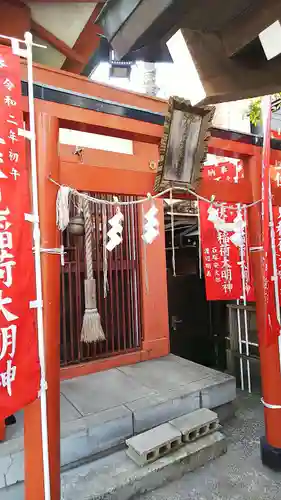 金刀比羅大鷲神社の末社・摂社