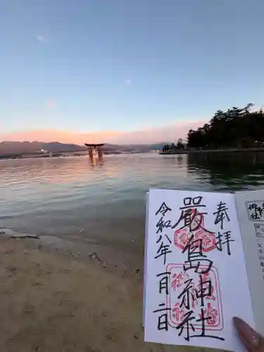 厳島神社(広島県)