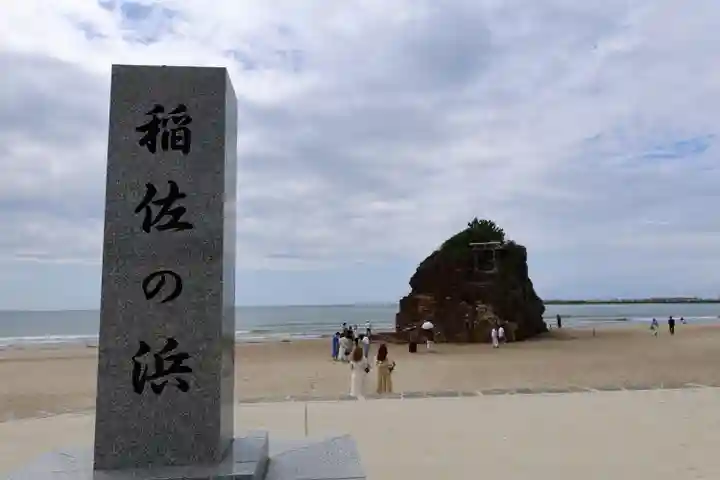 稲佐の浜 弁天島(島根県)