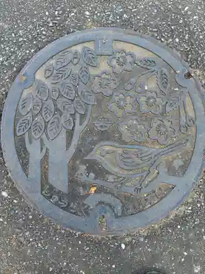 大生郷天満宮(茨城県)