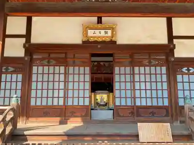 浄土院の本殿・本堂