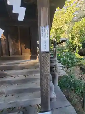 大宝八幡宮(茨城県)