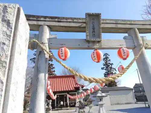 雀宮神社(栃木県)
