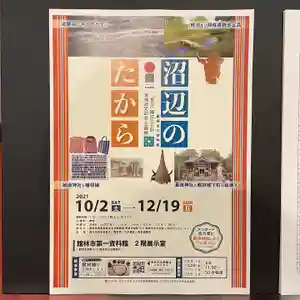 長良神社のその他建物 2021年10月02日(土)〜(2021年10月20日(水) 12時19分48秒投稿)