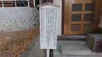 八幡宮のその他建物