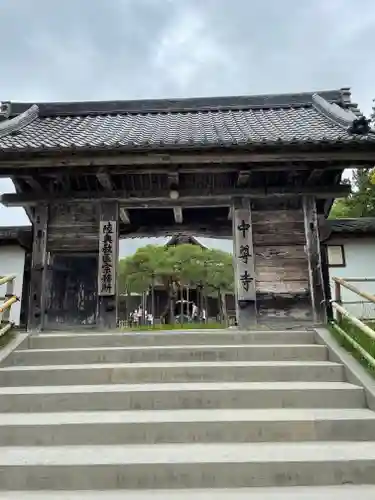 中尊寺の山門・神門