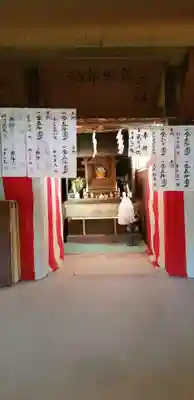 古新田稲荷神社(埼玉県)