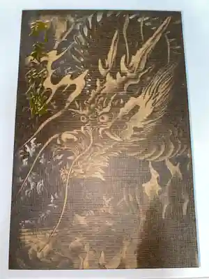 輪王寺(栃木県)