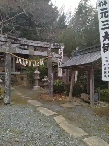 栄存神社(宮城県)
