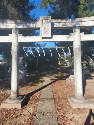 春日神社の鳥居