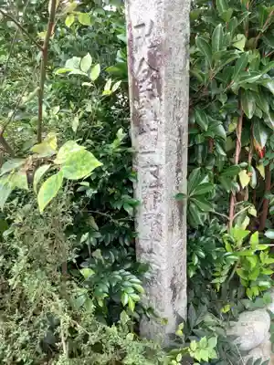 直指山 見性寺のその他建物