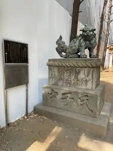 花園神社の狛犬