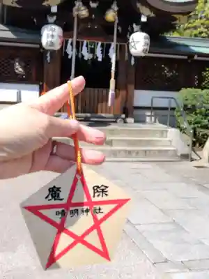 晴明神社の{uncategorized: "未分類", other: "その他", undefined: "問題あり", building: "その他建物", grave: "お墓", sacred_gate: "鳥居", guardian: "狛犬", statue: "像", buddha: "仏像", history: "歴史", nature: "自然", garden: "庭園", animal: "動物", pagoda: "塔", temizu: "手水舎", mountain_gate: "山門・神門", sanctuary: "本殿・本堂", subordinate: "末社・摂社", art: "芸術", scenery: "景色", jizo: "地蔵", ema: "絵馬", goshuin: "御朱印", omikuji: "おみくじ", items: "授与品その他", amulet: "お守り", goshuincho: "御朱印帳", eats: "食事", festival: "お祭り", votive_dance: "神楽", shichigosan: "七五三参", wedding: "結婚式", experience: "体験その他", initially: "初詣", around: "周辺", anti_infection: "感染症対策"}