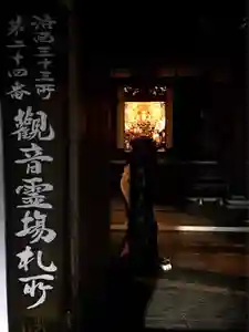 来迎寺(井戸来迎寺・紫雲山来迎寺)の歴史(2019年12月18日(水) 08時41分46秒投稿)