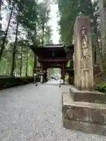 日光二荒山神社(栃木県)