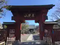 妙蓮寺の山門・神門