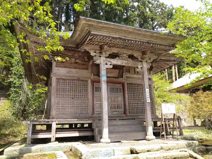 慈恩寺(山形県)
