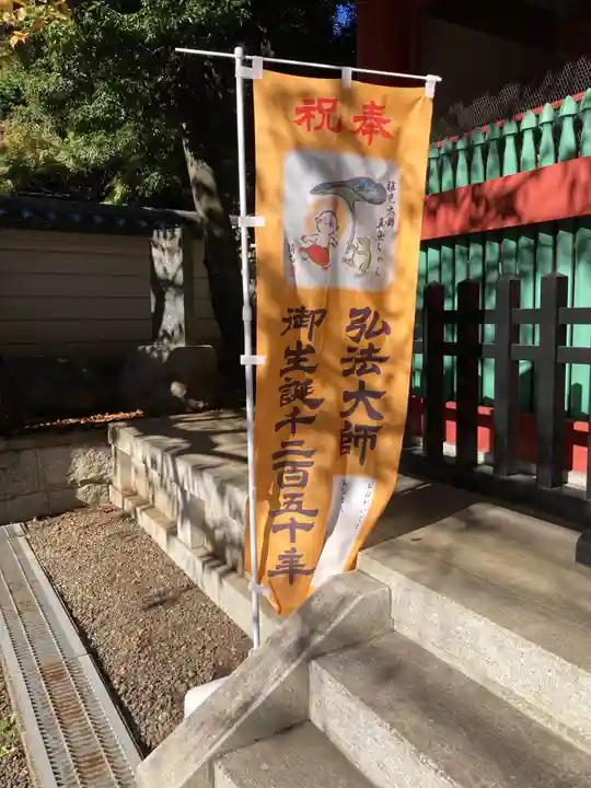 長仙寺(東京都)
