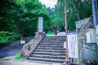 妙義神社(群馬県)