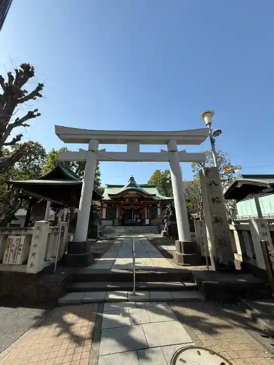 鮫州八幡神社の{uncategorized: "未分類", other: "その他", undefined: "問題あり", building: "その他建物", grave: "お墓", sacred_gate: "鳥居", guardian: "狛犬", statue: "像", buddha: "仏像", history: "歴史", nature: "自然", garden: "庭園", animal: "動物", pagoda: "塔", temizu: "手水舎", mountain_gate: "山門・神門", sanctuary: "本殿・本堂", subordinate: "末社・摂社", art: "芸術", scenery: "景色", jizo: "地蔵", ema: "絵馬", goshuin: "御朱印", omikuji: "おみくじ", items: "授与品その他", amulet: "お守り", goshuincho: "御朱印帳", eats: "食事", festival: "お祭り", votive_dance: "神楽", shichigosan: "七五三参", wedding: "結婚式", experience: "体験その他", initially: "初詣", around: "周辺", anti_infection: "感染症対策"}