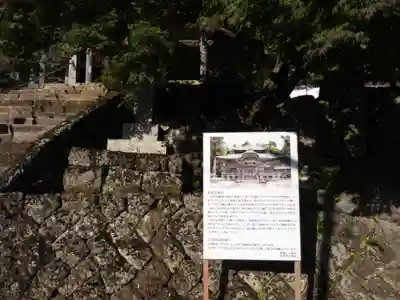 松尾寺(京都府)