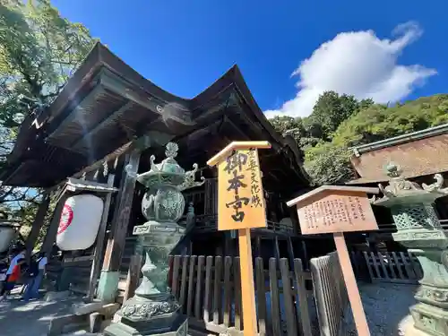 金刀比羅宮(香川県)