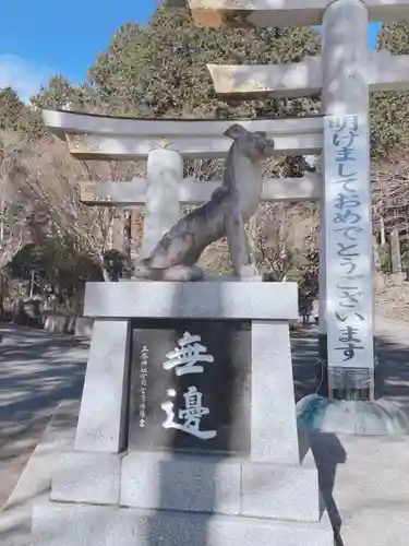 三峯神社の狛犬