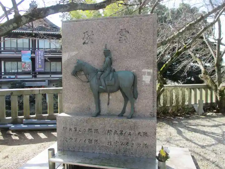 京都霊山護國神社(京都府)