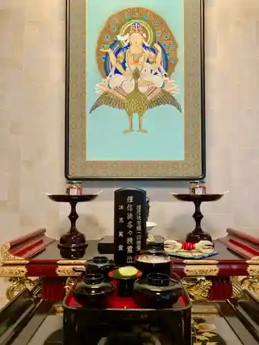 高平山遍照寺(静岡県)