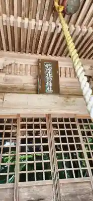 北野神社のその他建物