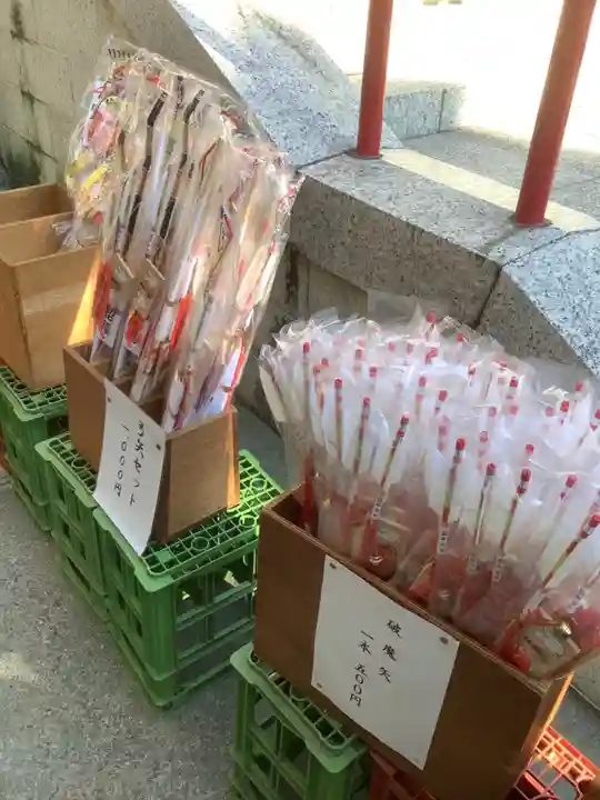 五社稲荷社の授与品その他