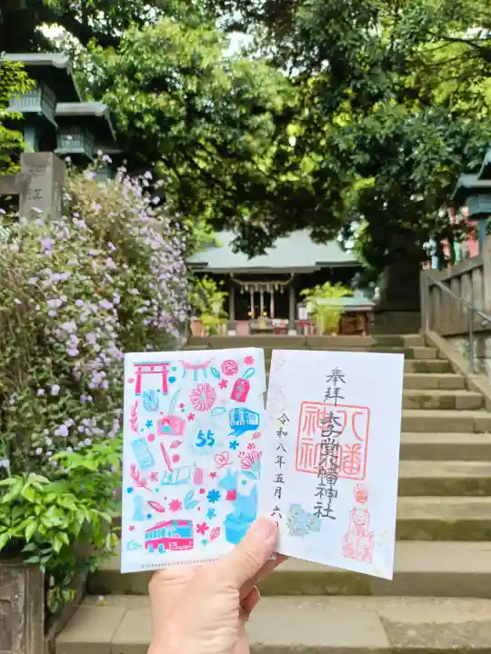 太子堂八幡神社の{uncategorized: "未分類", other: "その他", undefined: "問題あり", building: "その他建物", grave: "お墓", sacred_gate: "鳥居", guardian: "狛犬", statue: "像", buddha: "仏像", history: "歴史", nature: "自然", garden: "庭園", animal: "動物", pagoda: "塔", temizu: "手水舎", mountain_gate: "山門・神門", sanctuary: "本殿・本堂", subordinate: "末社・摂社", art: "芸術", scenery: "景色", jizo: "地蔵", ema: "絵馬", goshuin: "御朱印", omikuji: "おみくじ", items: "授与品その他", amulet: "お守り", goshuincho: "御朱印帳", eats: "食事", festival: "お祭り", votive_dance: "神楽", shichigosan: "七五三参", wedding: "結婚式", experience: "体験その他", initially: "初詣", around: "周辺", anti_infection: "感染症対策"}