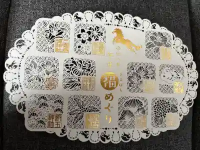 赤城神社(三夜沢町)の御朱印