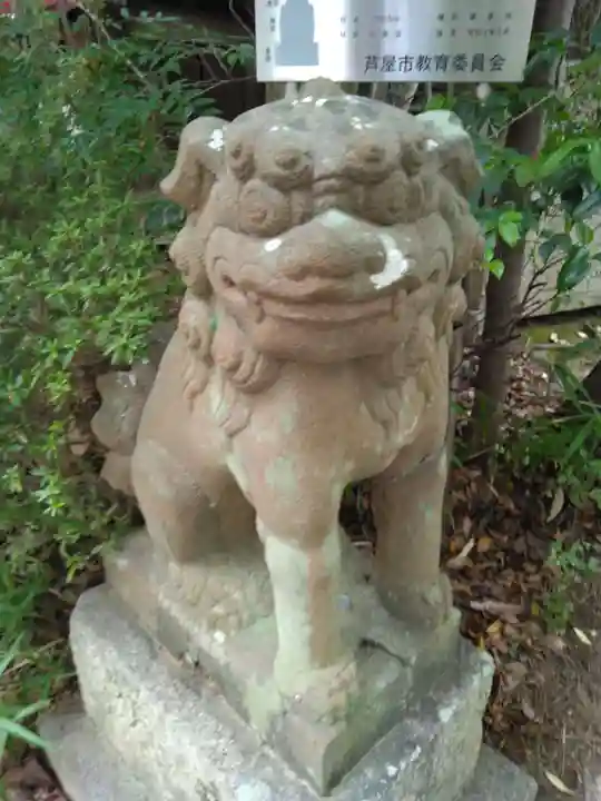 芦屋神社(兵庫県)