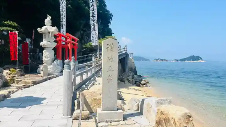 竹居観音寺(香川県)
