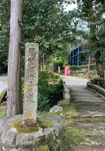 天徳寺のその他建物