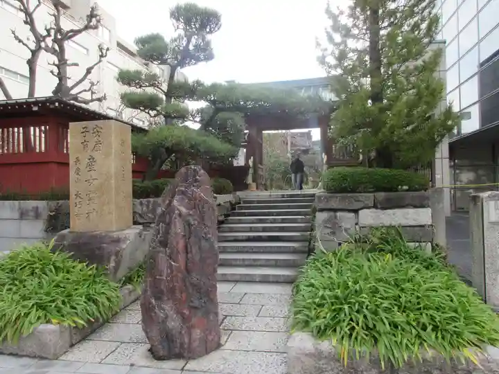 大巧寺の山門・神門