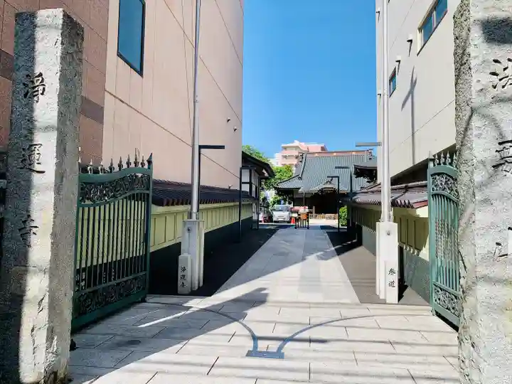 日蓮宗 浄運寺のその他建物