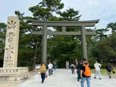 出雲大社の山門・神門
