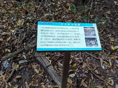 伊吹山寺(滋賀県)