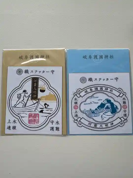 岐阜護國神社(岐阜県)